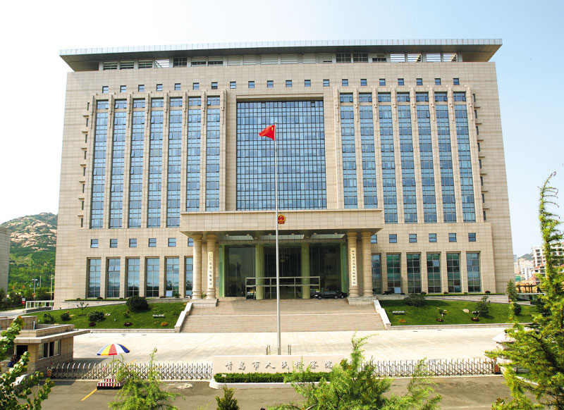 青島市人民檢察院綜合業務樓工程（國家優質工程銀質獎、全國建筑業新技術應用示范工程）