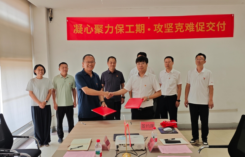 凝心聚力保工期  攻堅克難促交付—中啟膠建集團第三黨支部與青島理工大學機關黨委基本建設處黨支部開展黨建共建活動
